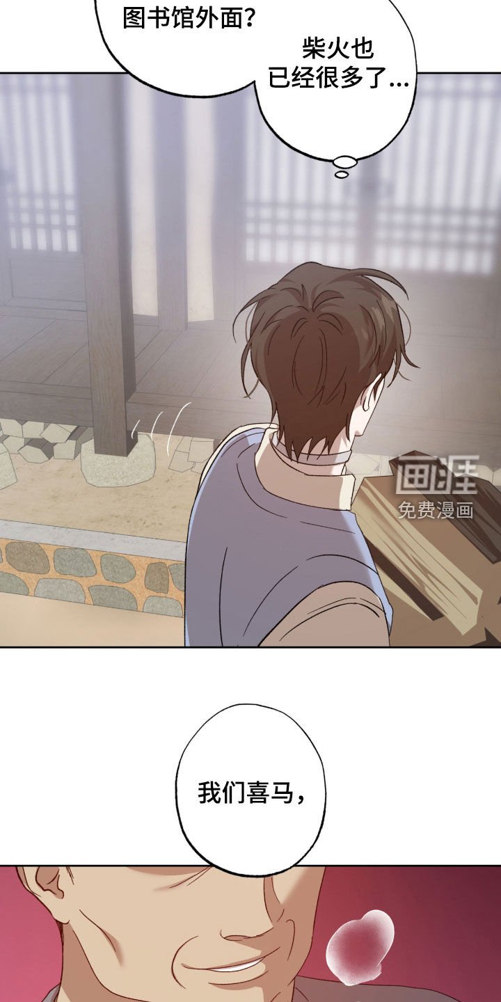 第27章：果然善良