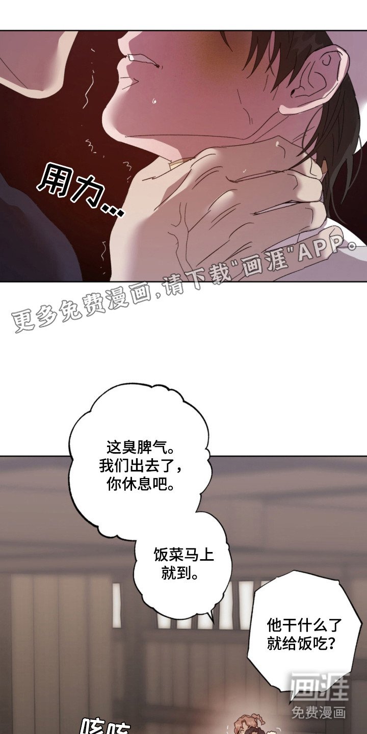 第3章：警告