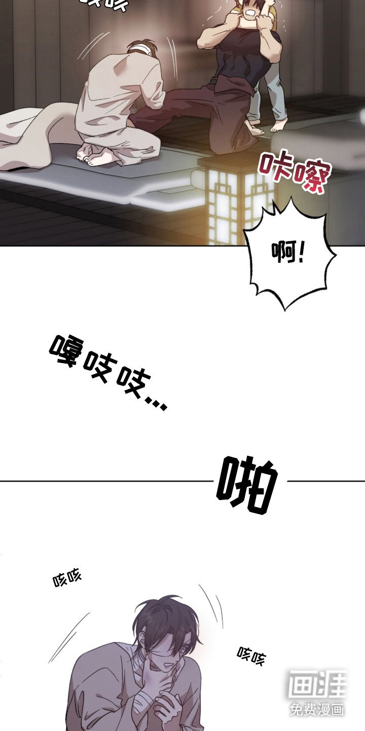 第3章：警告