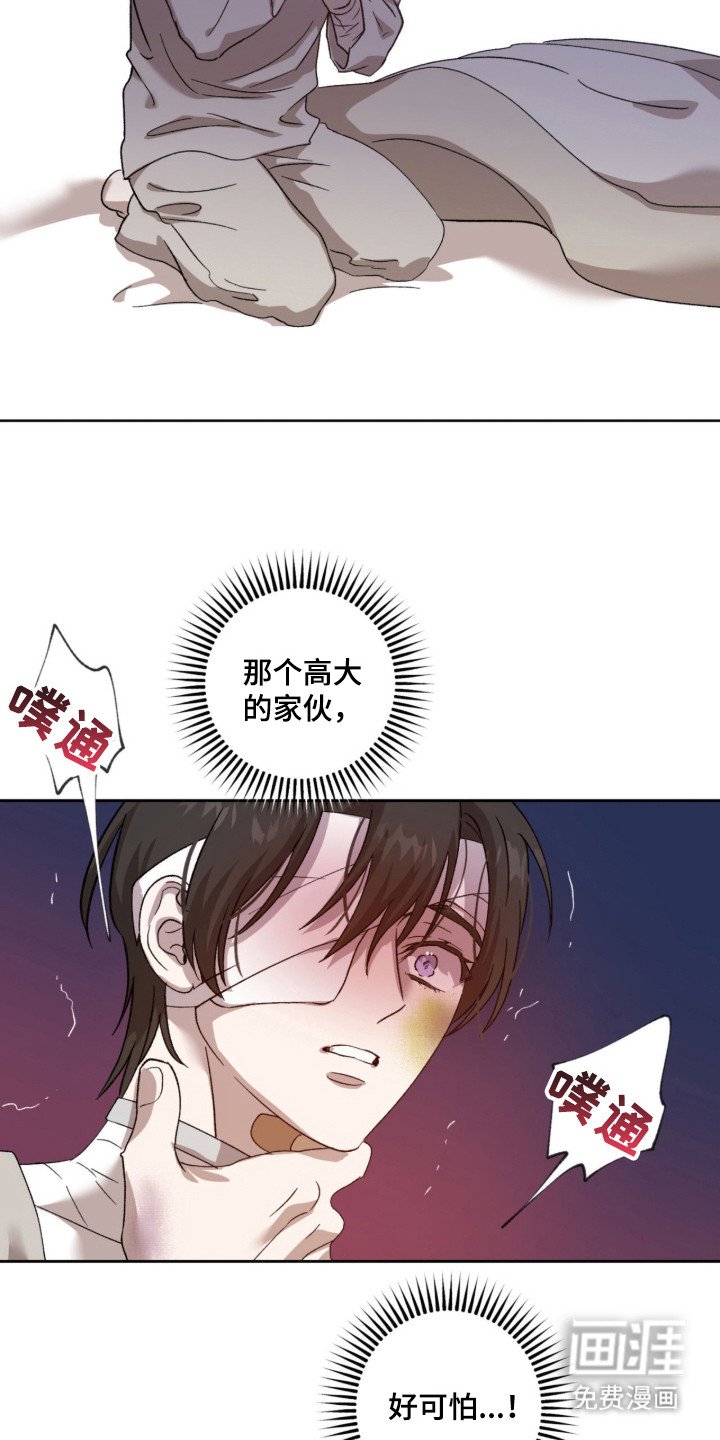 第3章：警告