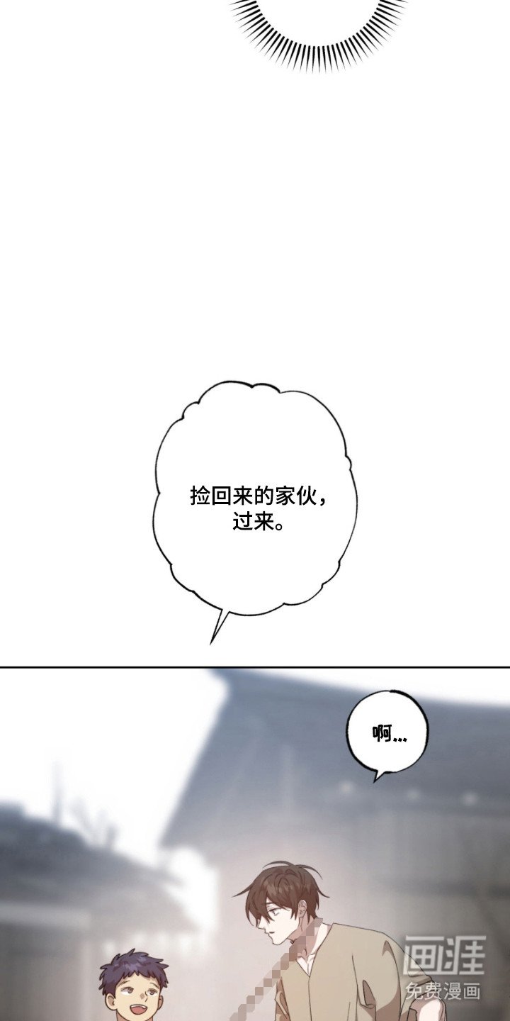 第3章：警告