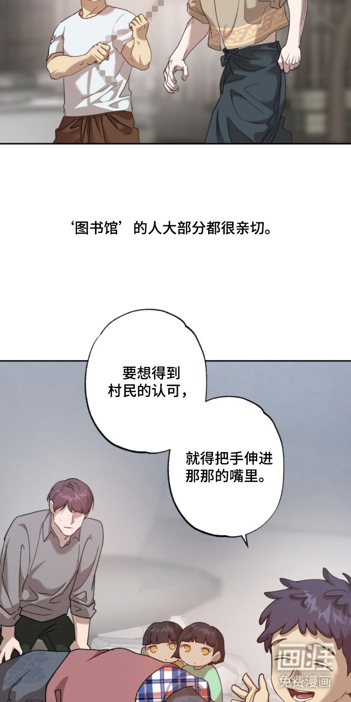 第3章：警告