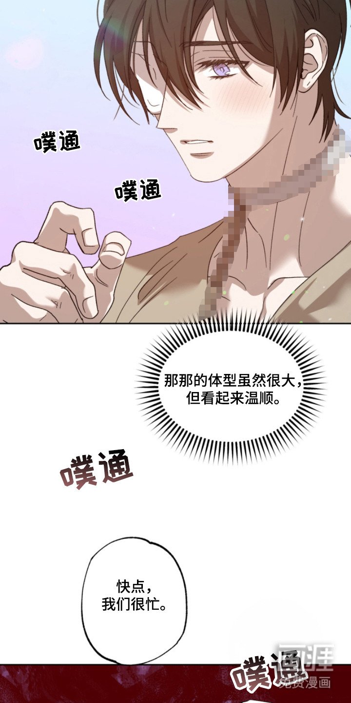 第3章：警告