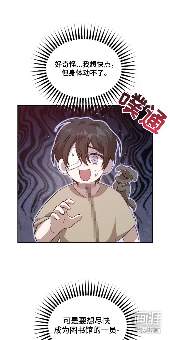 第3章：警告