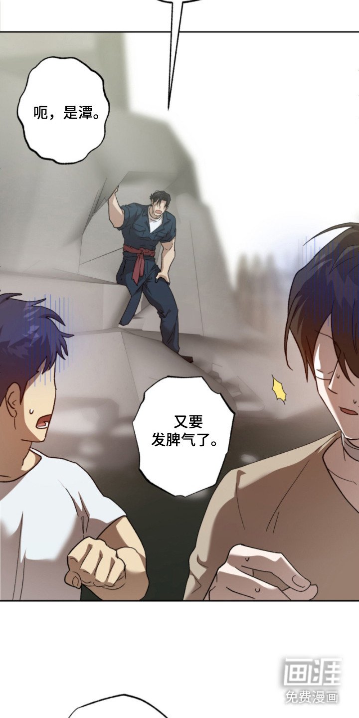 第3章：警告