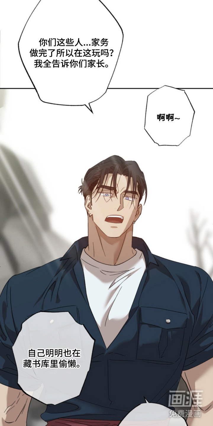第3章：警告