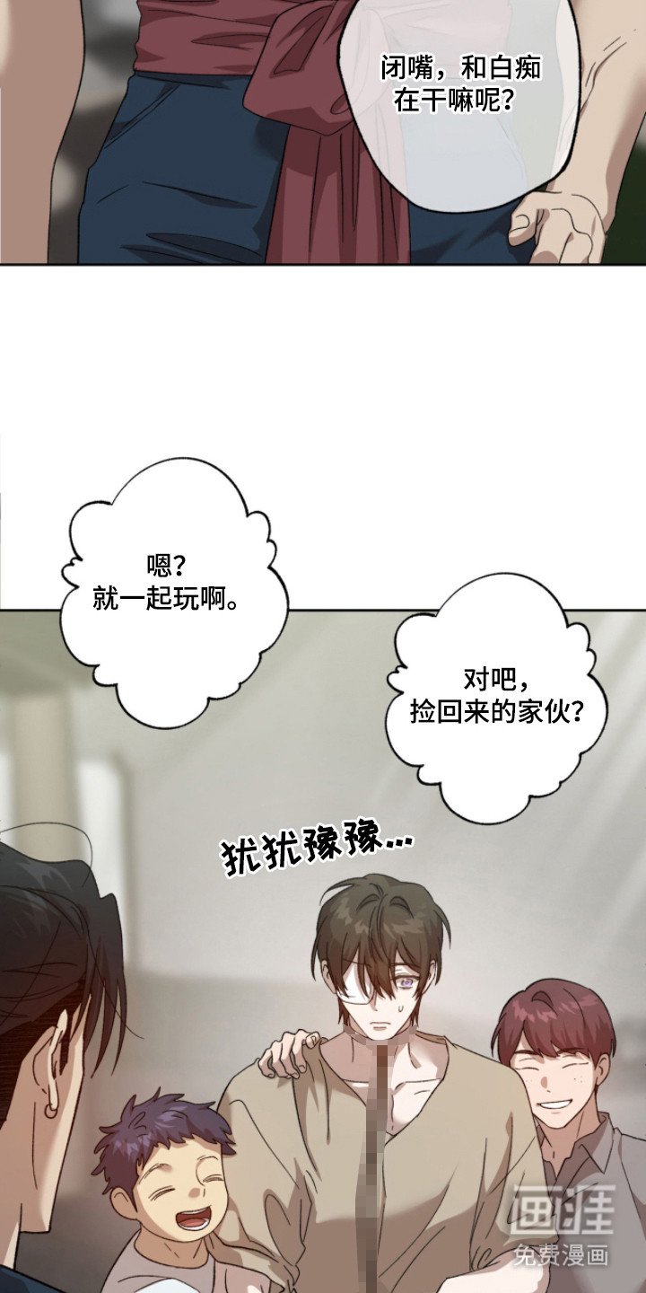 第3章：警告
