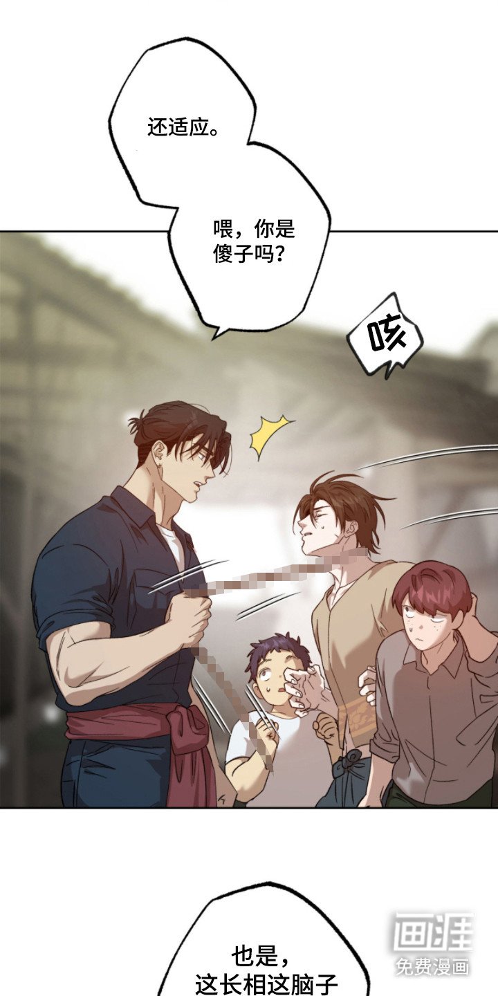 第3章：警告