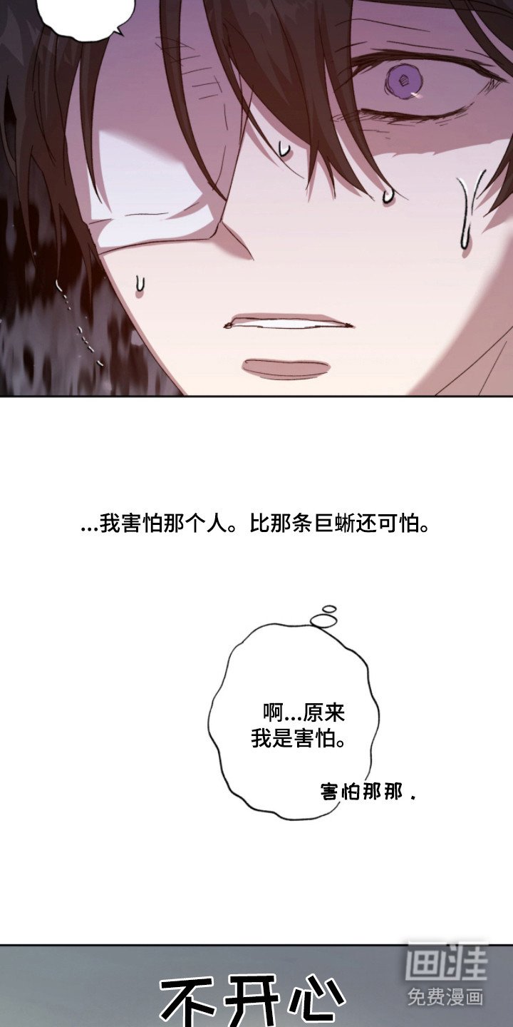 第3章：警告