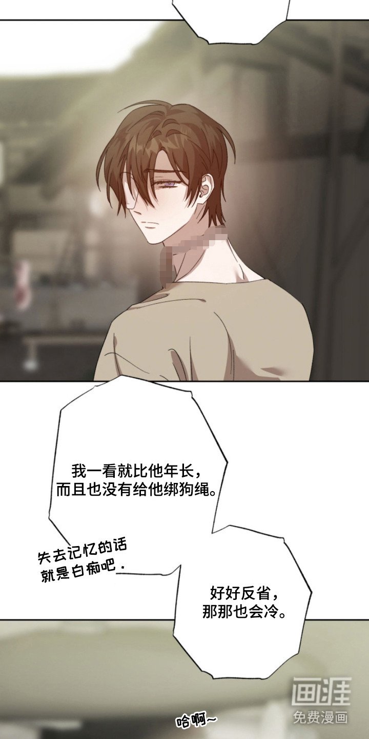 第3章：警告