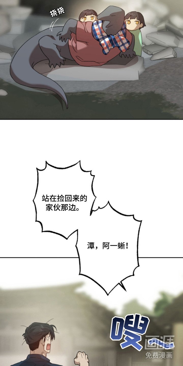 第3章：警告