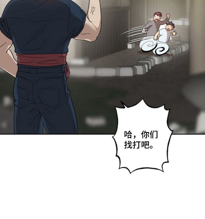 第3章：警告