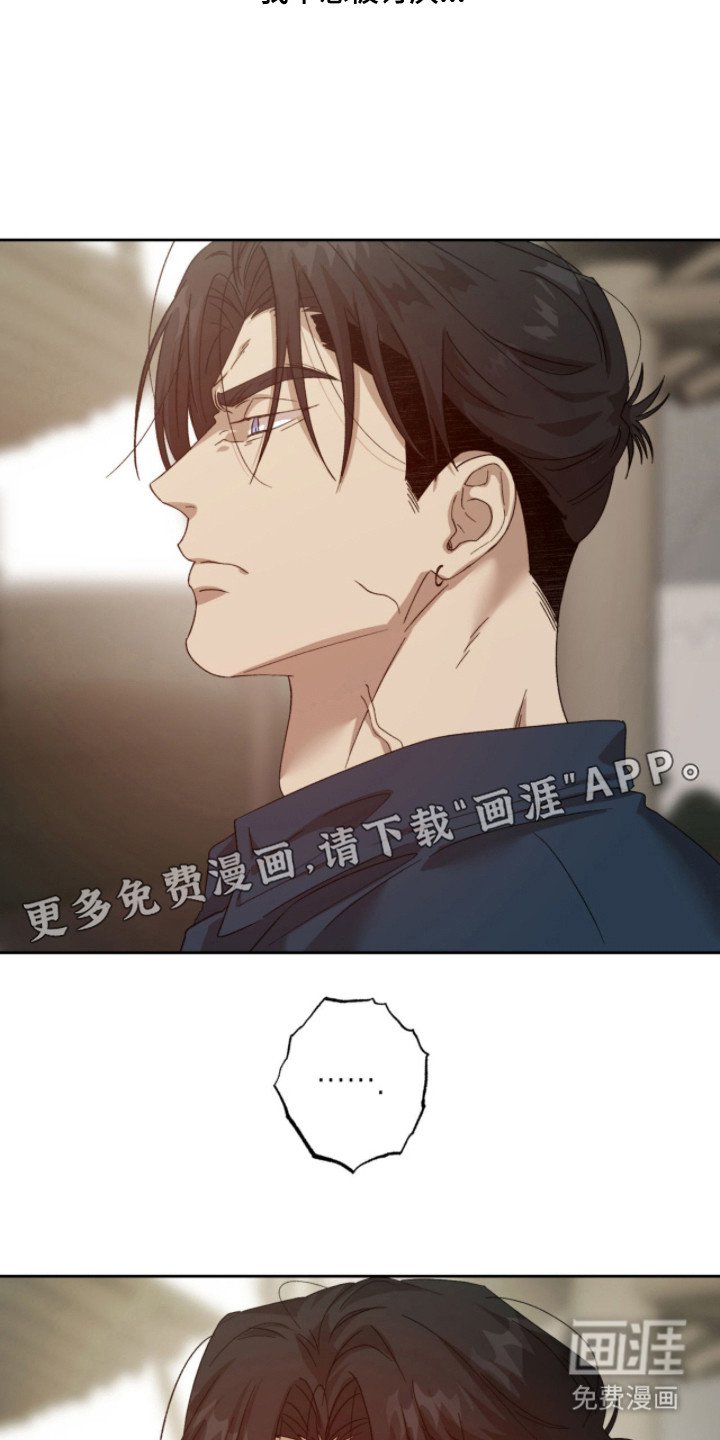 第4章：病秧子