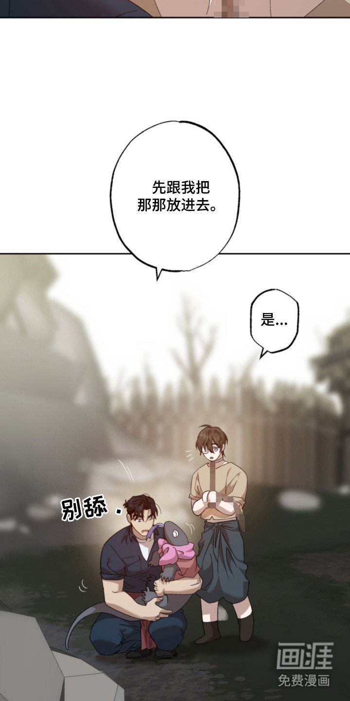 第4章：病秧子