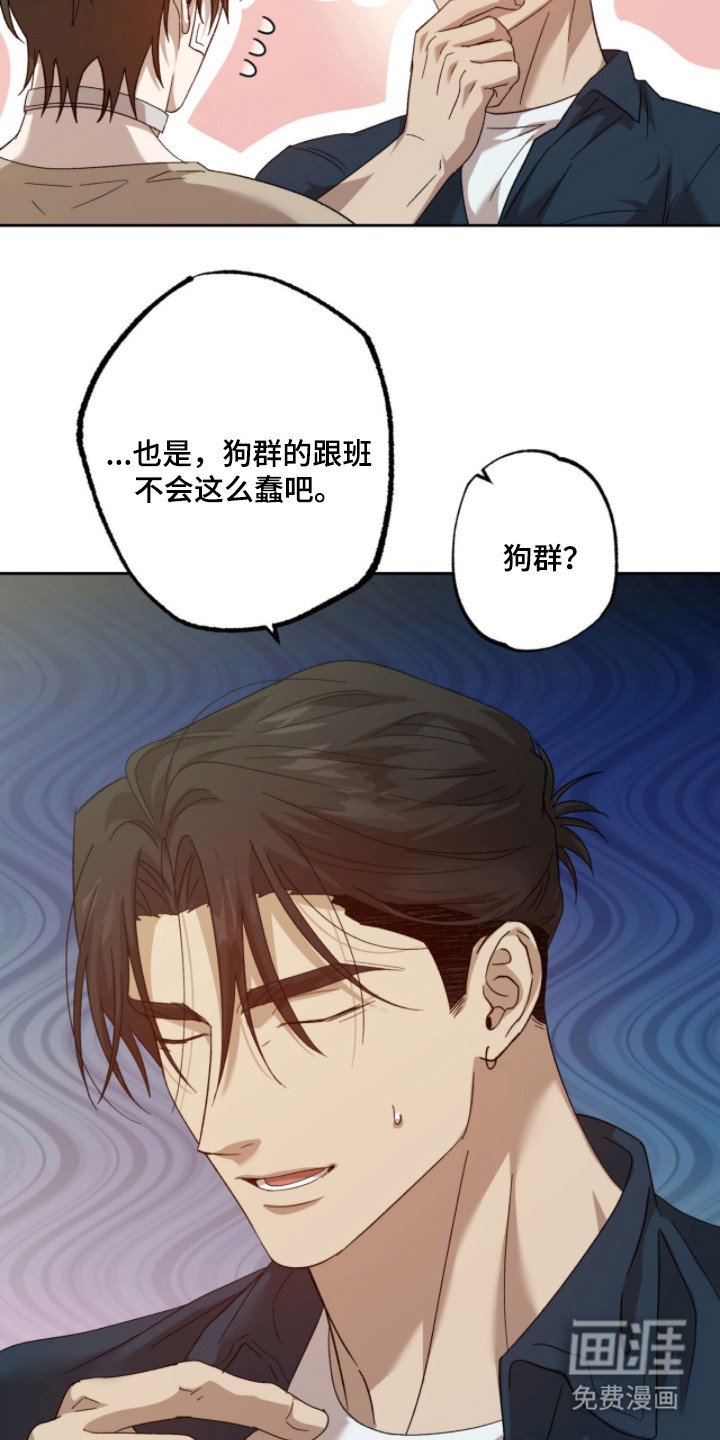 第4章：病秧子