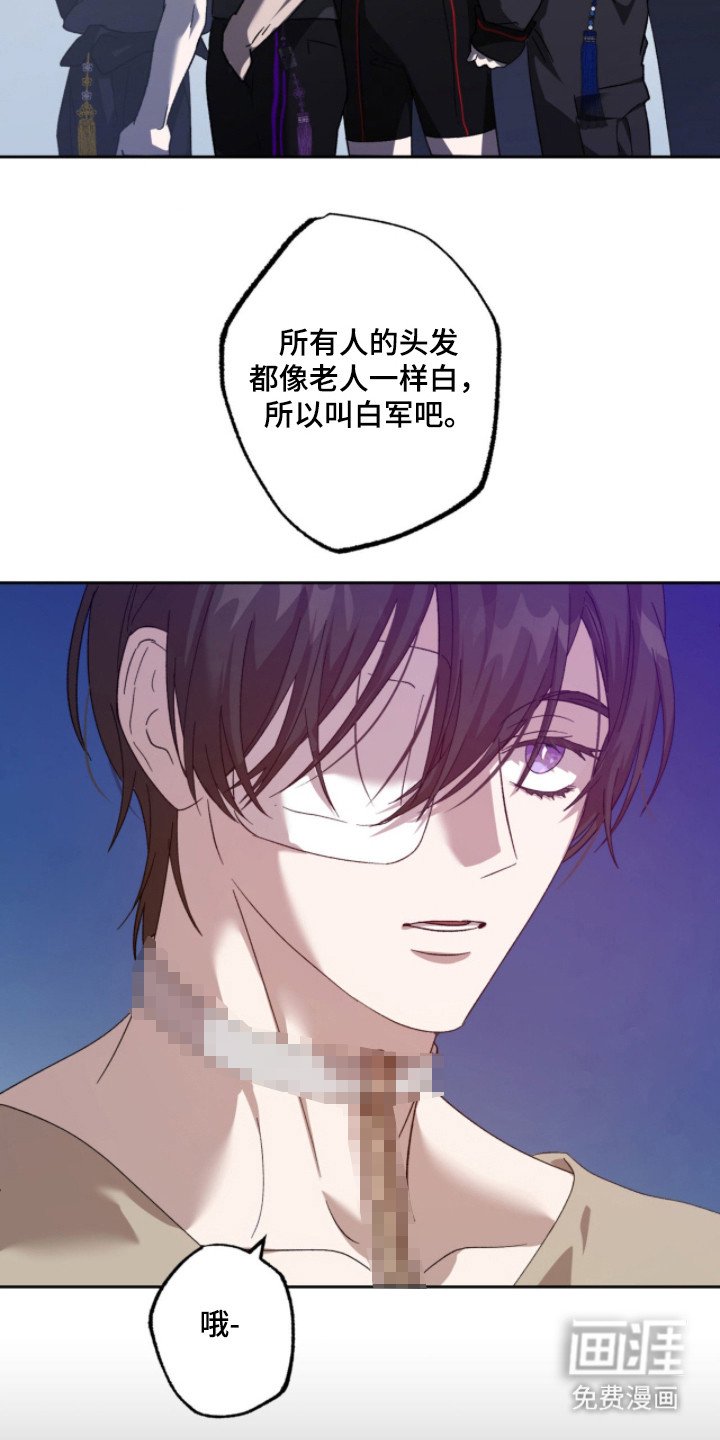 第4章：病秧子