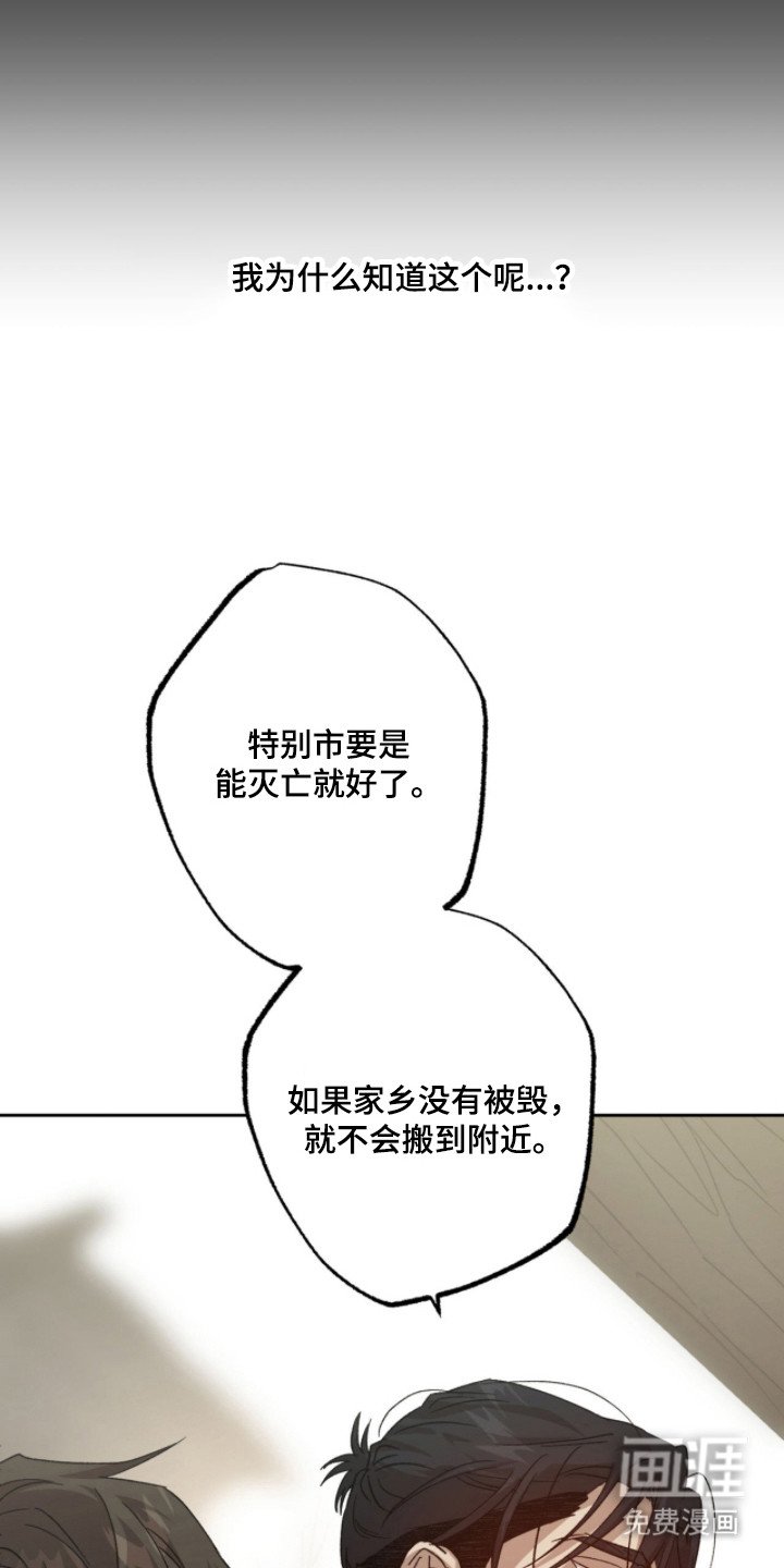 第4章：病秧子