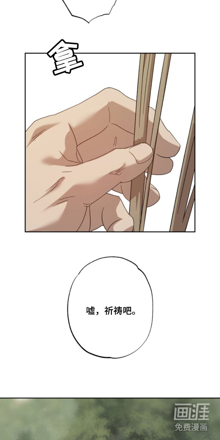 第5章：取名