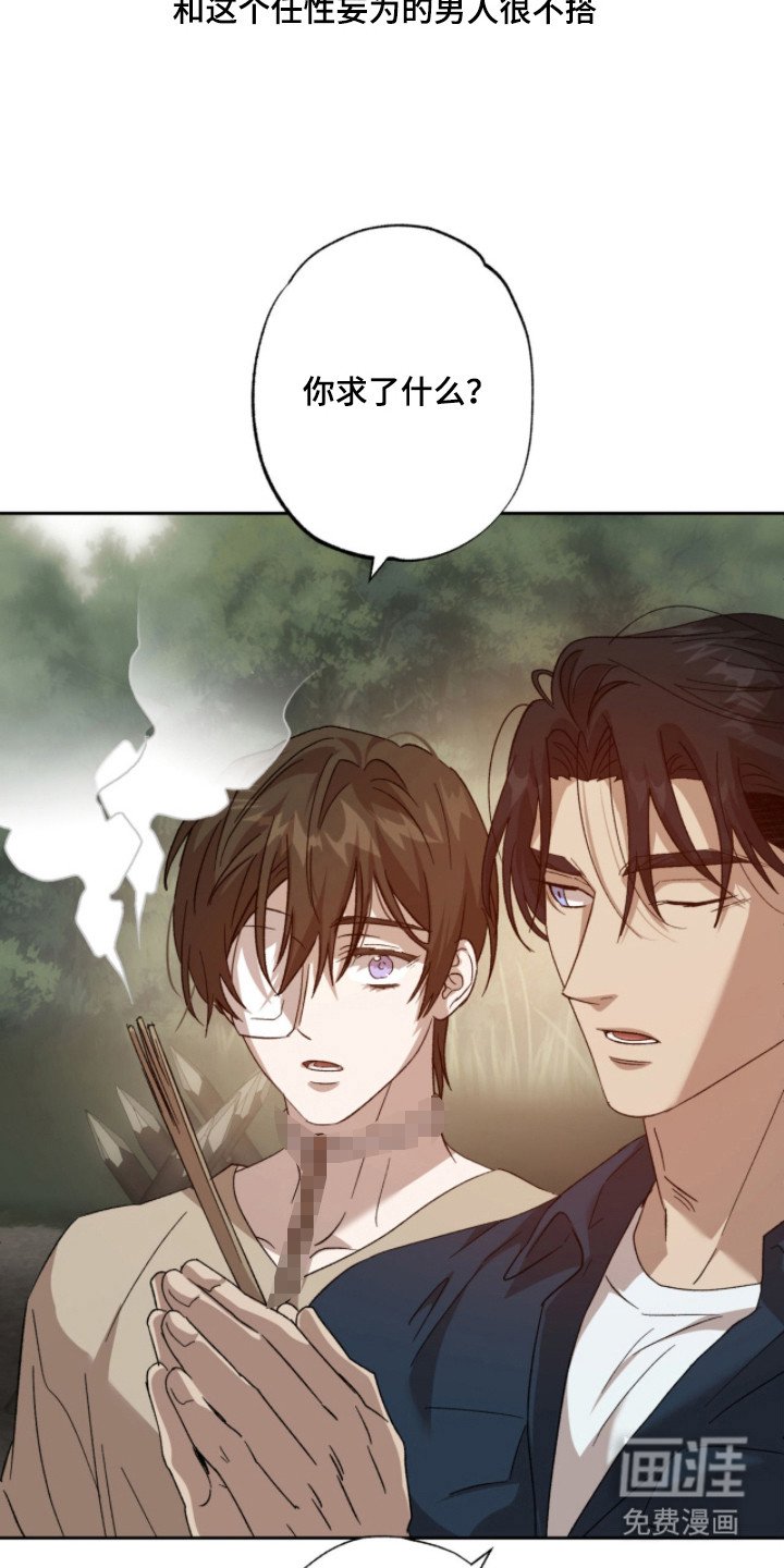 第5章：取名