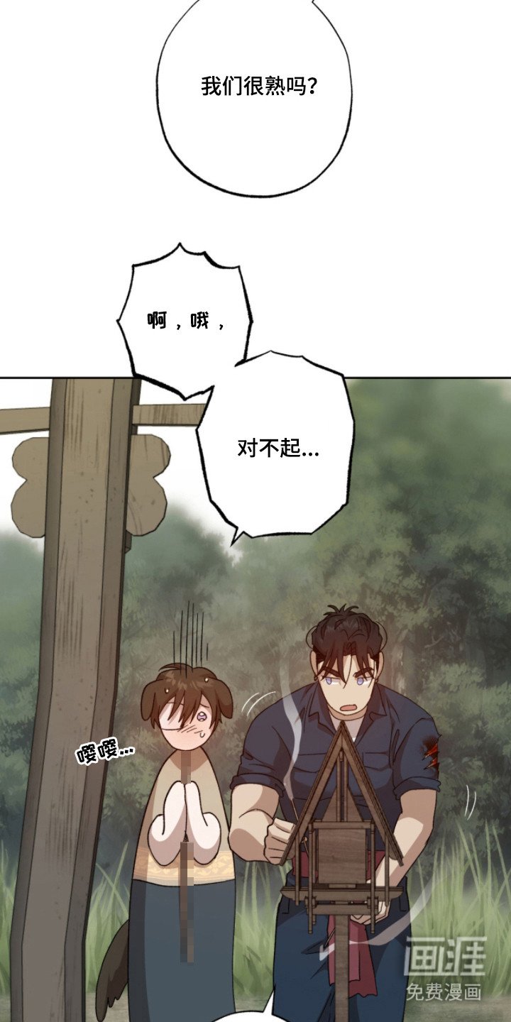 第5章：取名