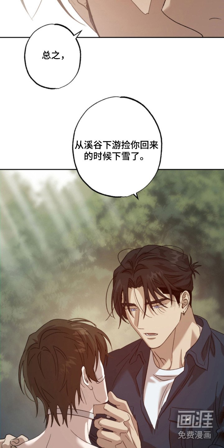 第5章：取名