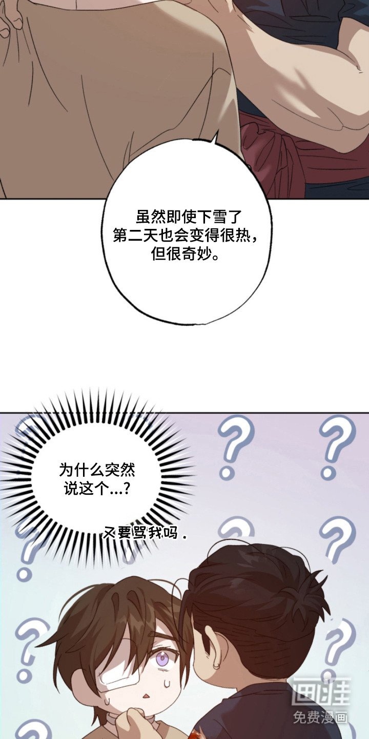 第5章：取名