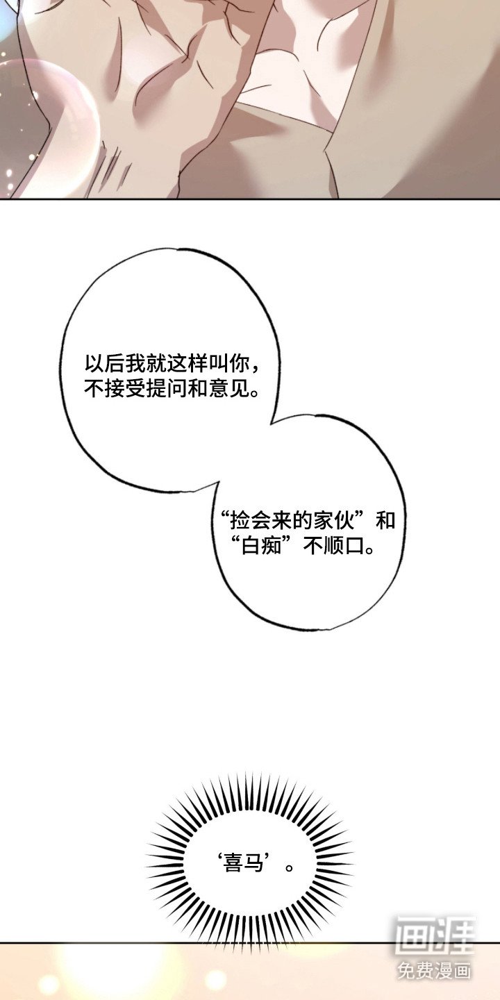 第5章：取名