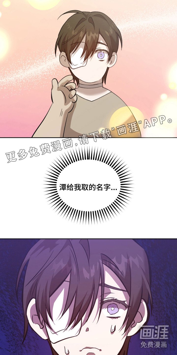第5章：取名