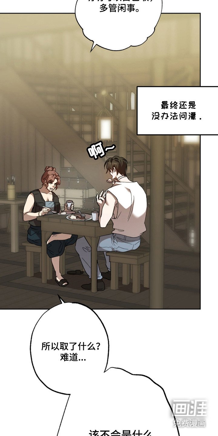 第5章：取名