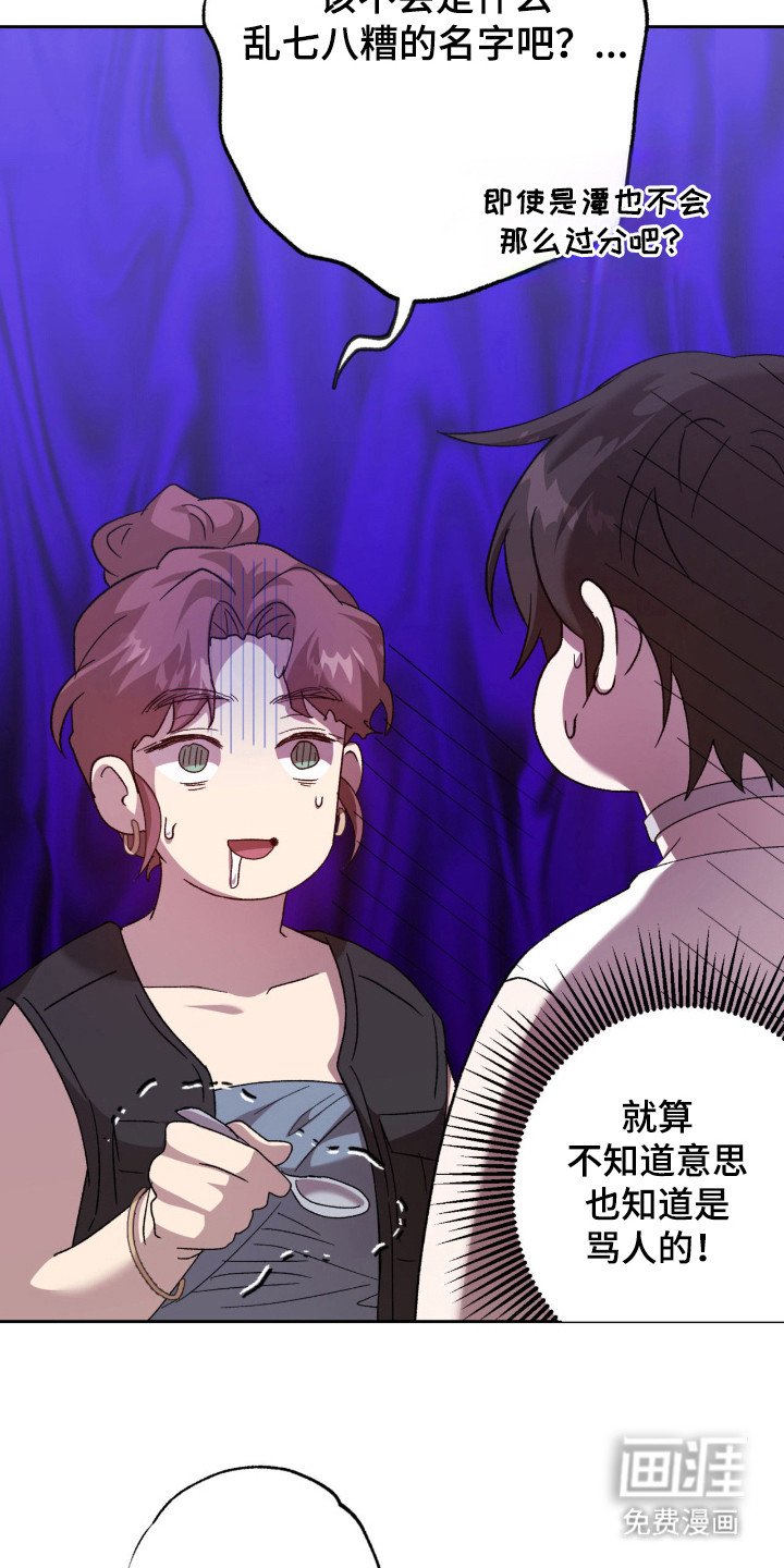 第5章：取名