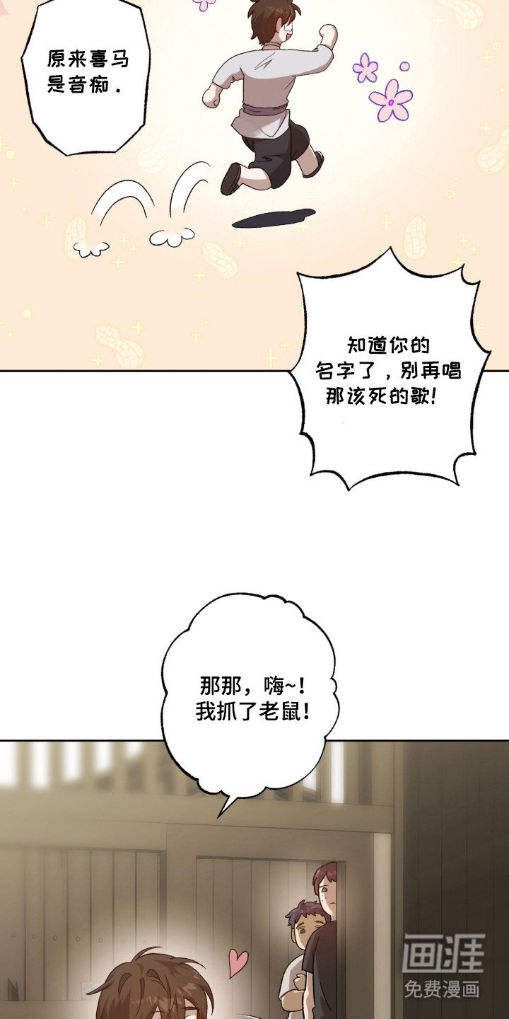 第5章：取名