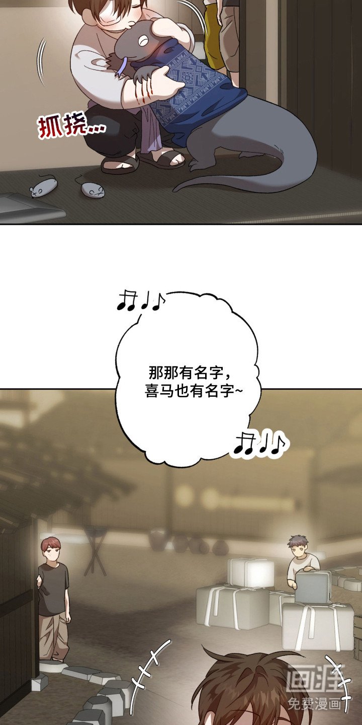 第5章：取名