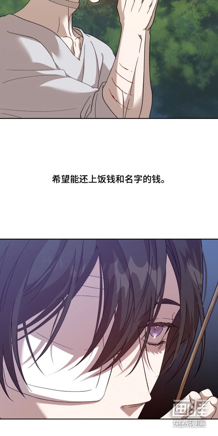 第6章：不好的预感