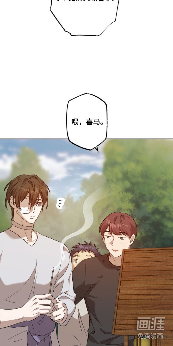 第6章：不好的预感