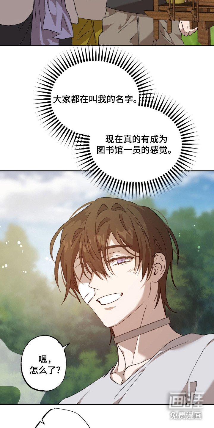 第6章：不好的预感