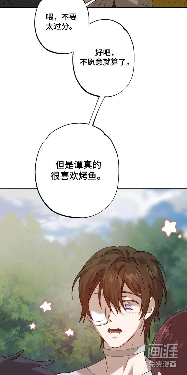 第6章：不好的预感