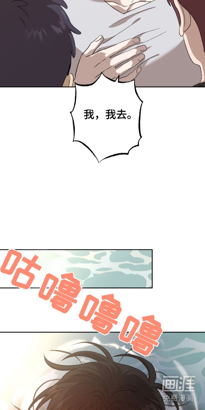第6章：不好的预感