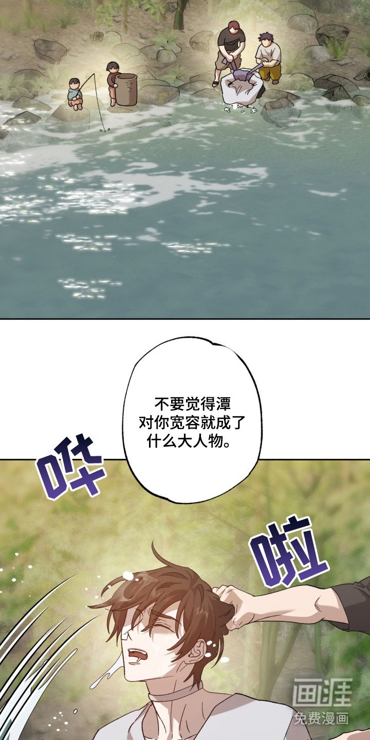 第6章：不好的预感