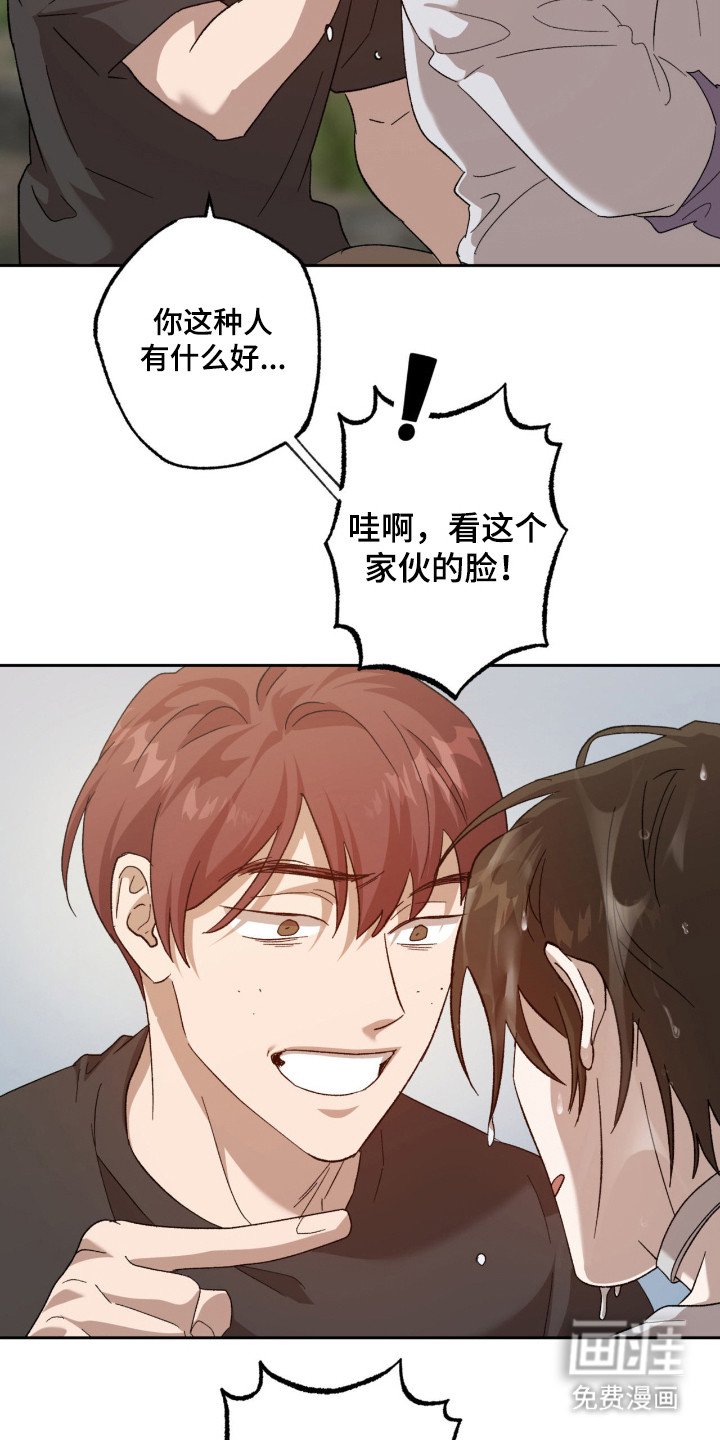 第6章：不好的预感