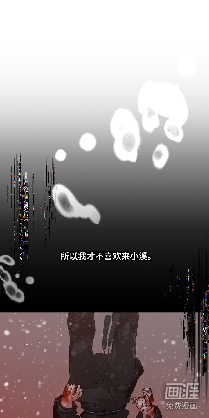第7章：怪物