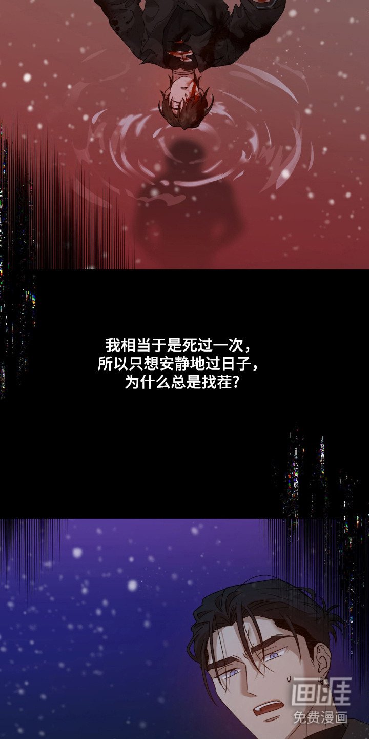 第7章：怪物