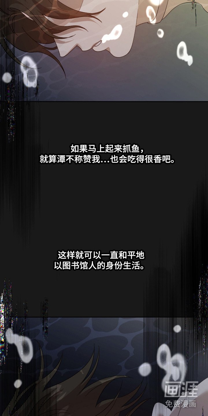 第7章：怪物