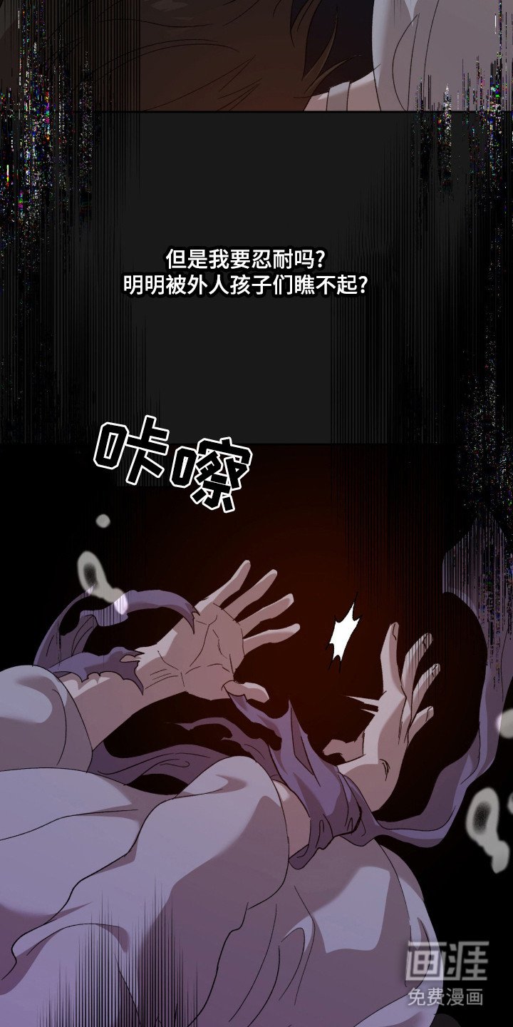 第7章：怪物