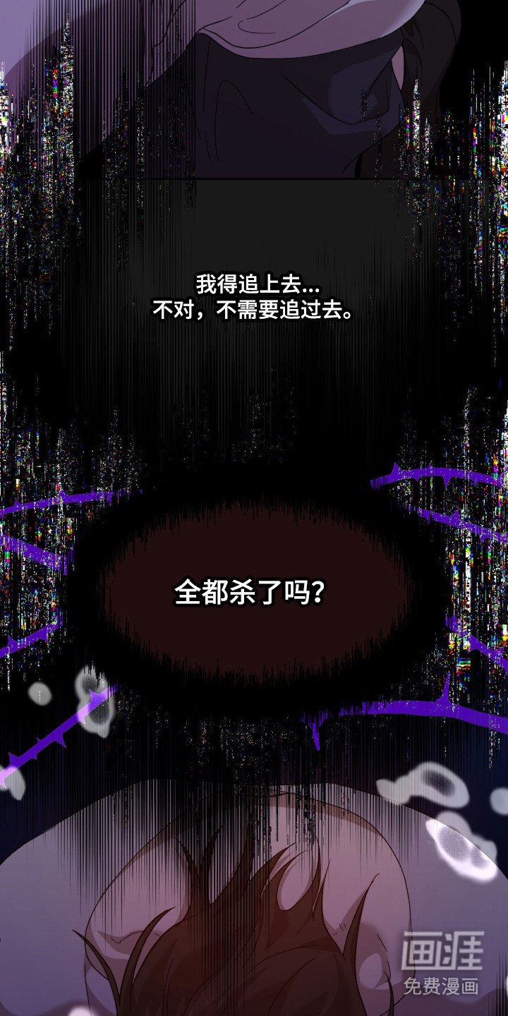 第7章：怪物