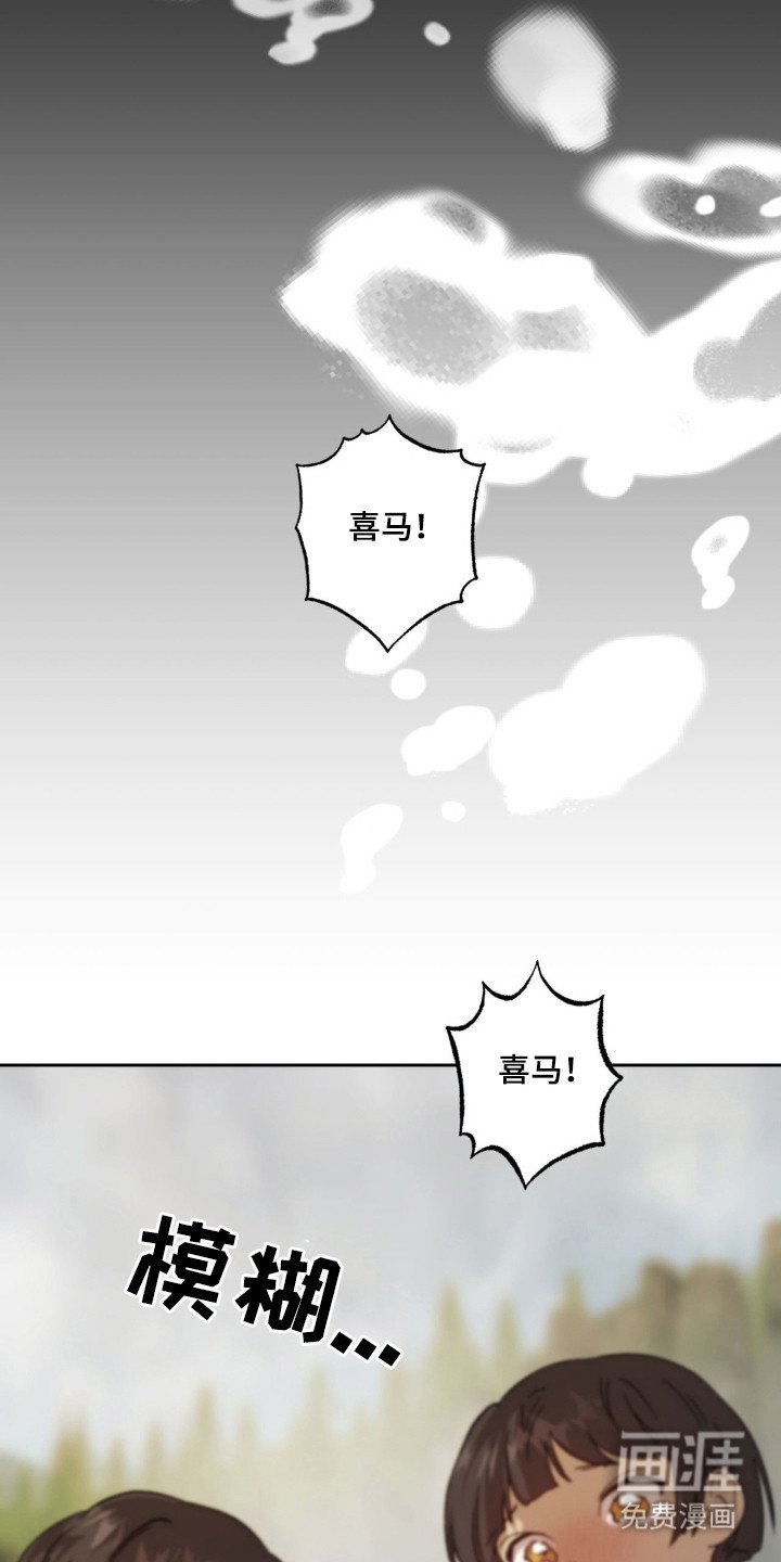 第7章：怪物