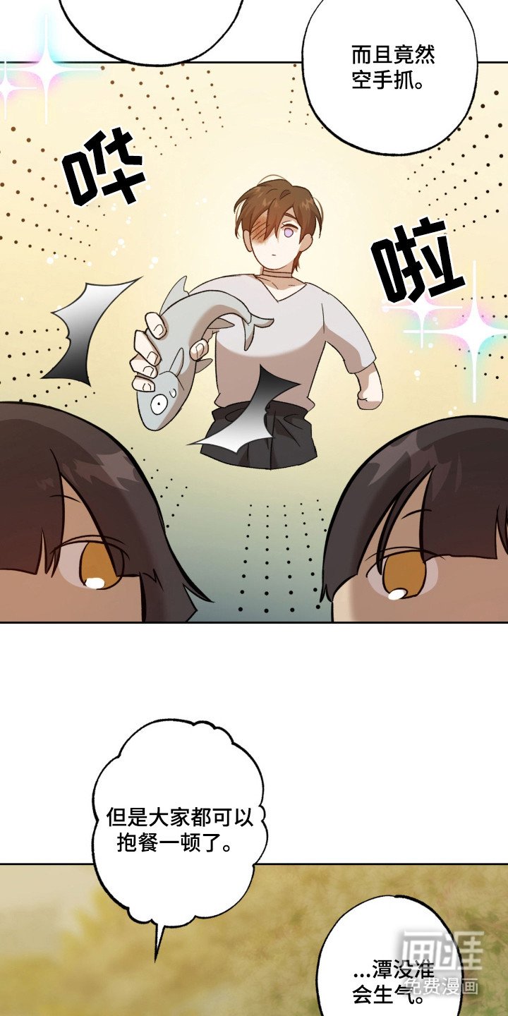 第7章：怪物