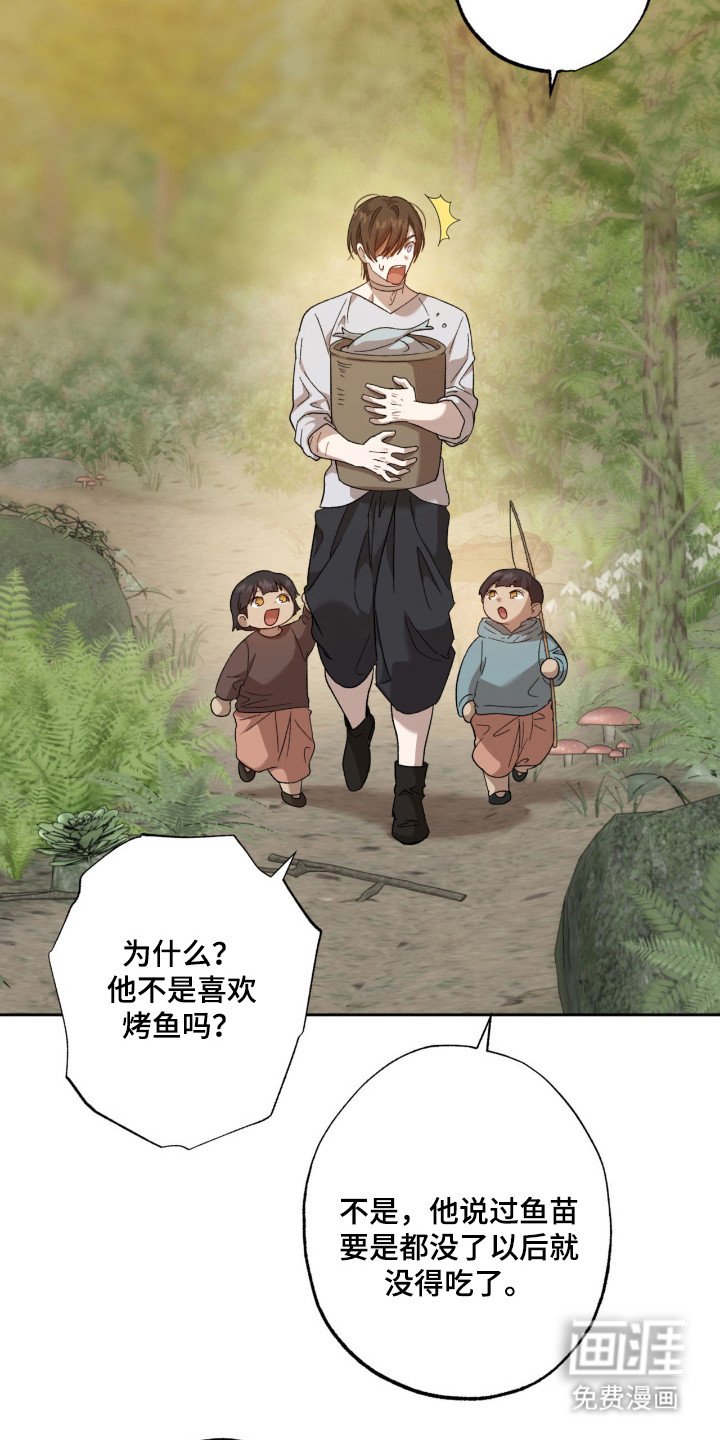 第7章：怪物