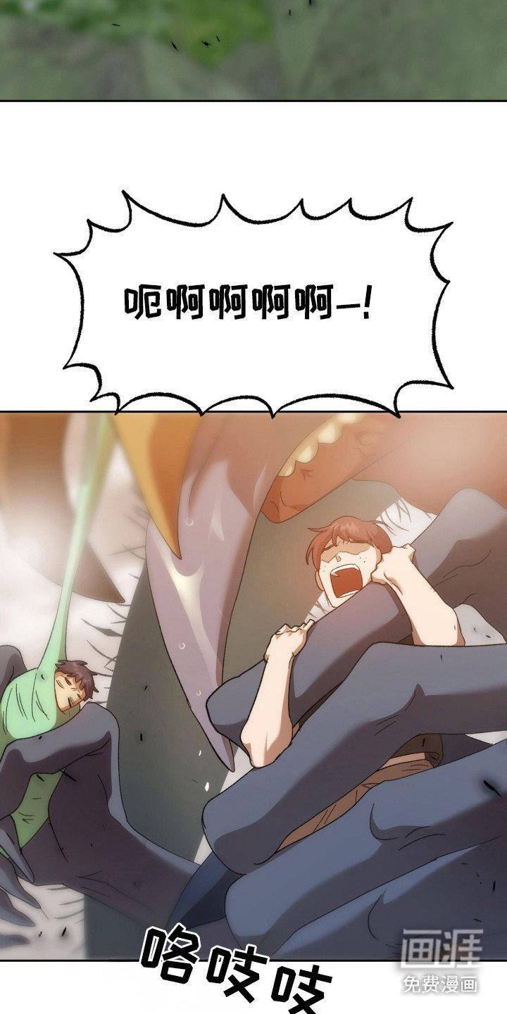 第7章：怪物