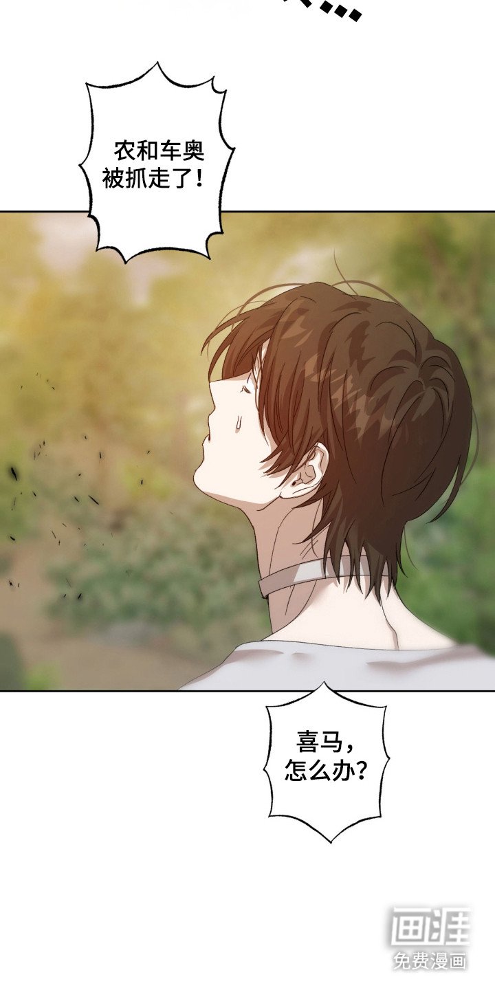 第7章：怪物