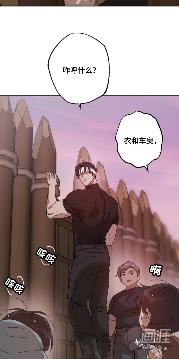 第7章：怪物